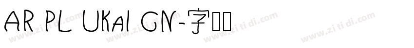 AR PL UKai CN字体转换